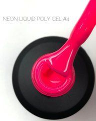 Акригель для нігтів рідкий Crooz Liquid Polygel Neon 04 15 млАкригель для нігтів рідкий Crooz Liquid Polygel Neon 04 15 мл