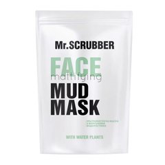 Маска Mr. Scrubber матуюча для обличчя Face Mattifying Mud Mask 150 г.Маска Mr. Scrubber матуюча для обличчя Face Mattifying Mud Mask 150 г.