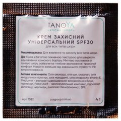 Крем-гель TANOYA пептидний для ліфтингу всіх типів шкіри cаше 4 млКрем-гель TANOYA пептидний для ліфтингу всіх типів шкіри cаше 4 мл