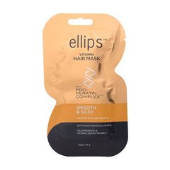 Маска для волосся ELLIPS "Бездоганний шовк" з прокератиновим комплексом жовтий перламутр 18 гМаска для волосся ELLIPS "Бездоганний шовк" з прокератиновим комплексом жовтий перламутр 18 г