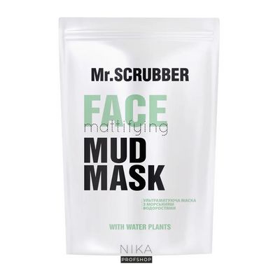 Маска Mr. Scrubber для лица Face Mattifying Mud Mask 150 г.Маска Mr. Scrubber для лица Face Mattifying Mud Mask 150 г.