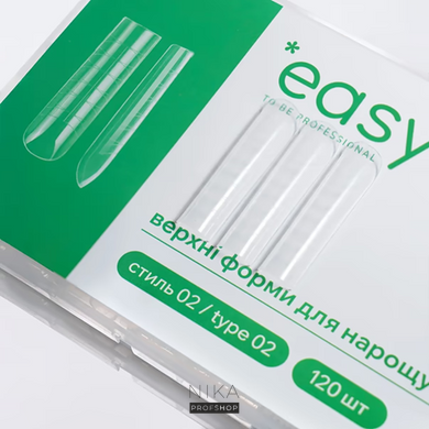 Верхние формы для наращивания ногтей, стиль &laquo;2&raquo;, ТМ &laquo;Easy to be professional&raquo;Верхние формы для наращивания ногтей, стиль &laquo;2&raquo;, ТМ &laquo;Easy to be professional&raquo;