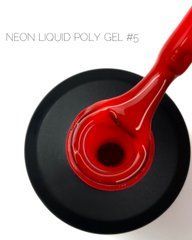 Акригель для нігтів рідкий Crooz Liquid Polygel Neon 05 15 млАкригель для нігтів рідкий Crooz Liquid Polygel Neon 05 15 мл
