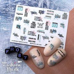 Слайдер для нігтів CHIC NAILS 3D 167 нСлайдер для нігтів CHIC NAILS 3D 167 н