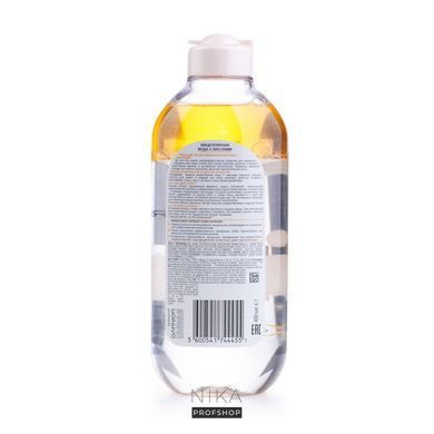 Міцелярна вода двофазна з оліями для видалення стійкого макіяжу GARNIER Skin Naturals 400 млМіцелярна вода двофазна з оліями для видалення стійкого макіяжу GARNIER Skin Naturals 400 мл