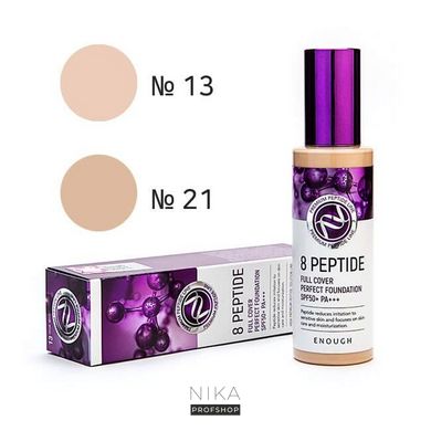 Заспокоюючий тональний крем з пептидами 21 ENOUGH 8 Peptide Full Cover erfect Foundation SPF50+ PA+++ 100млЗаспокоюючий тональний крем з пептидами 21 ENOUGH 8 Peptide Full Cover erfect Foundation SPF50+ PA+++ 100мл