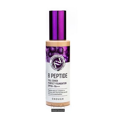 Заспокоюючий тональний крем з пептидами 21 ENOUGH 8 Peptide Full Cover erfect Foundation SPF50+ PA+++ 100млЗаспокоюючий тональний крем з пептидами 21 ENOUGH 8 Peptide Full Cover erfect Foundation SPF50+ PA+++ 100мл