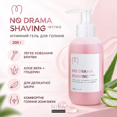 Интимный гель для бритья Mary Babe No Drama Shaving Intimo, 200 мл, 200.0