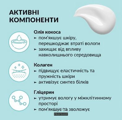 Дневной увлажняющий крем для лица TINK 50 млДневной увлажняющий крем для лица TINK 50 мл