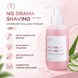 Интимный гель для бритья Mary Babe No Drama Shaving Intimo, 200 мл, 200.0