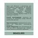 Крем для лица Centella Cream Bogenia BG421 №003 50 млКрем для лица Centella Cream Bogenia BG421 №003 50 мл