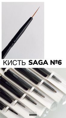 Пензлик SAGA Professional 06 для тонких ліній 9 ммПензлик SAGA Professional 06 для тонких ліній 9 мм
