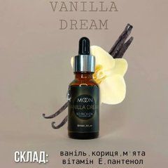 Масло для кутикулы MOON FULL Vanilla Dream 20 млМасло для кутикулы MOON FULL Vanilla Dream 20 мл