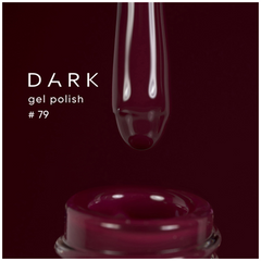 Гель-лак для ногтей DARK Gel Polish 079, 10 млГель-лак для ногтей DARK Gel Polish 079, 10 мл