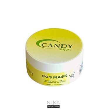 Заспокійлива маска CANDY SUGAR Sos Mask 50 гЗаспокійлива маска CANDY SUGAR Sos Mask 50 г