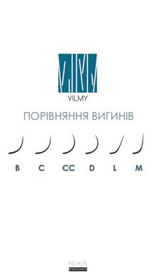 Вії Vilmy VIYA чорні окремі довжини 20 ліній вигинС 0,07, 9 ммВії Vilmy VIYA чорні окремі довжини 20 ліній вигинС 0,07, 9 мм