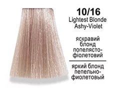 Крем-краска 10/16 Master LUX Professional стойкая 60мл