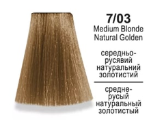 Крем-фарба Master LUX professional 7/03 Стійка 60мл
