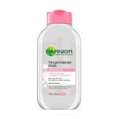 Мицеллярная вода для всех типов кожи, даже для чувствительной GARNIER Skin Naturals 125 млМицеллярная вода для всех типов кожи, даже для чувствительной GARNIER Skin Naturals 125 мл