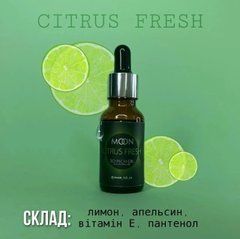 Масло для кутикулы MOON FULL Citrus Fresh 20 млМасло для кутикулы MOON FULL Citrus Fresh 20 мл