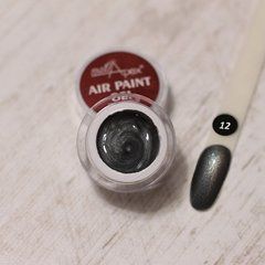 Гель-краска для аэропуфинга NAIL APEX AIR paint №12, 5гГель-краска для аэропуфинга NAIL APEX AIR paint №12, 5г