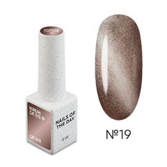 Гель-лак NAILSOFTHEDAY Korean Cat eye 19 6 млГель-лак NAILSOFTHEDAY Korean Cat eye 19 6 мл