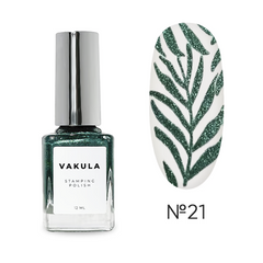 Лак для стемпінгу VAKULA Nails №21 зелений з шиммером, 12 млЛак для стемпінгу VAKULA Nails №21 зелений з шиммером, 12 мл
