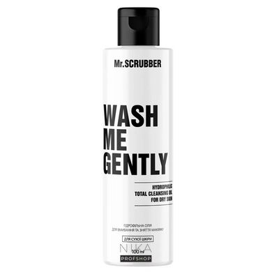 Гідрофільна олія Mr.SCRUBBER для вмивання і зняття макіяжу Wash Me Gently для сухої шкіри, 100 млГідрофільна олія Mr.SCRUBBER для вмивання і зняття макіяжу Wash Me Gently для сухої шкіри, 100 мл
