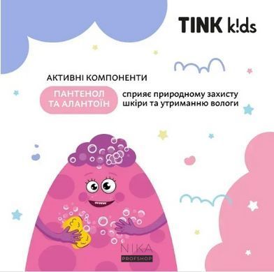 Дитячий гель для душу TINK Kids Funny Berry 300 млДитячий гель для душу TINK Kids Funny Berry 300 мл