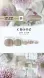 Гель-лак однофазний Crooz One Step Gel Polish №23, 8 млГель-лак однофазний Crooz One Step Gel Polish №23, 8 мл