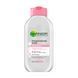 Мицеллярная вода для всех типов кожи, даже для чувствительной GARNIER Skin Naturals 125 млМицеллярная вода для всех типов кожи, даже для чувствительной GARNIER Skin Naturals 125 мл