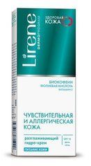 Крем для кожи вокруг глаз LIRENE уязвимая и аллергическая кожа 15 млКрем для кожи вокруг глаз LIRENE уязвимая и аллергическая кожа 15 мл