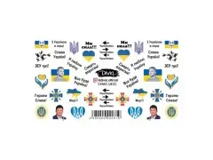 Слайдер для нігтів Divia "Слайдер" Di860 [402]Слайдер для нігтів Divia "Слайдер" Di860 [402]