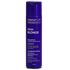 Шампунь для нейтрализації жовтизни Master LUX Pink Blonde 250 млШампунь для нейтрализації жовтизни Master LUX Pink Blonde 250 мл