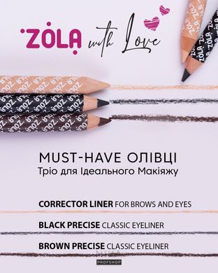 Олівець ZOLA для очей восковий коричневийОлівець ZOLA для очей восковий коричневий