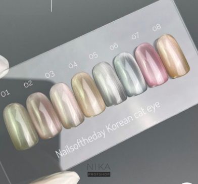 Гель-лак для нігтів NAILSOFTHEDAY Korean Cat eye 03 10 млГель-лак для нігтів NAILSOFTHEDAY Korean Cat eye 03 10 мл