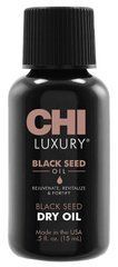 Олія чорного кмину CHI Luxury Black Seed Dry Oil 15 млОлія чорного кмину CHI Luxury Black Seed Dry Oil 15 мл