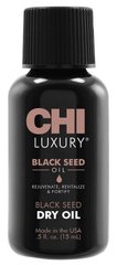 Олія чорного кмину CHI Luxury Black Seed Dry Oil 15 млОлія чорного кмину CHI Luxury Black Seed Dry Oil 15 мл