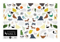 Слайдер для нігтів TYUNING NAILS Sticker 41Слайдер для нігтів TYUNING NAILS Sticker 41