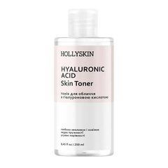 Тоник для лица HOLLYSKIN Hyaluronic Acid Skin Toner, 250 млТоник для лица HOLLYSKIN Hyaluronic Acid Skin Toner, 250 мл