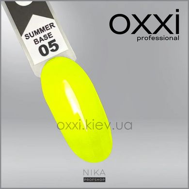 База OXXI professional SUMMER №05 лимона 10 млБаза OXXI professional SUMMER №05 лимона 10 мл