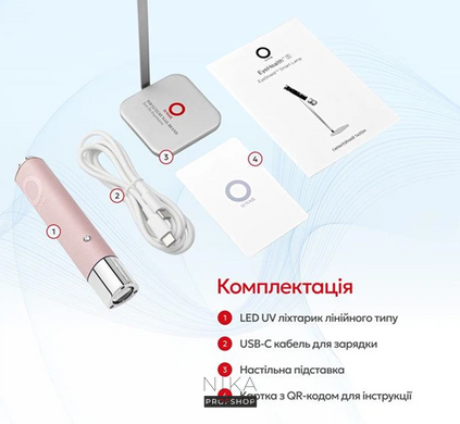 Портативна LED LAMP O NAIL PinkПортативна LED LAMP O NAIL Pink