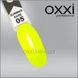 База OXXI professional SUMMER №05 лимонная 10 млБаза OXXI professional SUMMER №05 лимонная 10 мл