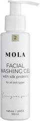 Гель для вмивання обличчя з протеїнами шовку MOLA 100 млГель для вмивання обличчя з протеїнами шовку MOLA 100 мл