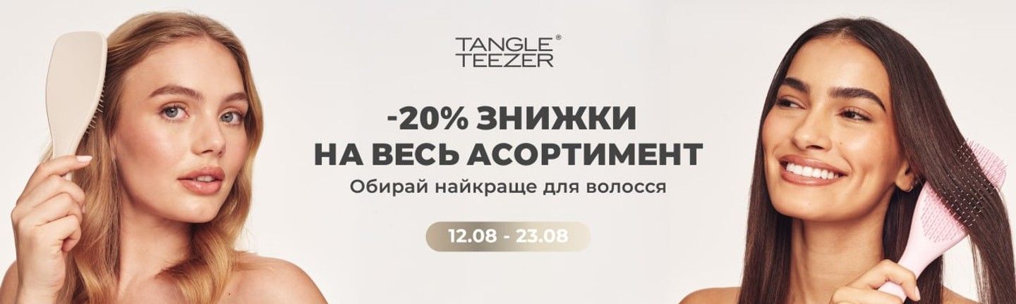 Tangle Teezer
