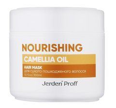 Маска Jerden Proff Nourishing живильна з олією кукурудзи та камелії 300 млМаска Jerden Proff Nourishing живильна з олією кукурудзи та камелії 300 мл