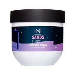 Скраб Mar Negro миючий для шкіри голови та тіла Sands of Langeron 250 гСкраб Mar Negro миючий для шкіри голови та тіла Sands of Langeron 250 г