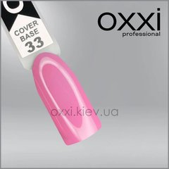 База камуфлююча OXXI professional Cover Base №33 темно-рожева , 10мл База камуфлююча OXXI professional Cover Base №33 темно-рожева , 10мл 
