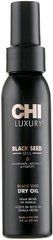 Олія чорного кмину CHI Luxury Black Seed Dry Oil 89 млОлія чорного кмину CHI Luxury Black Seed Dry Oil 89 мл