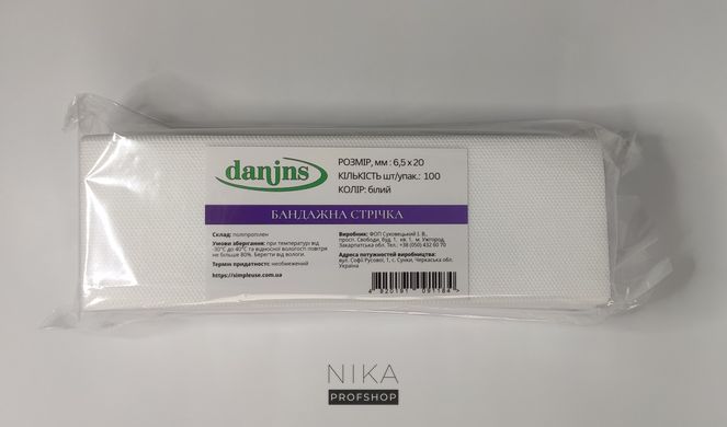 Стрічка бандажна для депіляції DANINS розмір 6,5*20 колір: білий 100 штСтрічка бандажна для депіляції DANINS розмір 6,5*20 колір: білий 100 шт